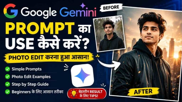 Google Gemini Prompt se photo edit kaise kare, AI photo editing guide with prompt examples, cinematic photo creation tutorial in Hindi