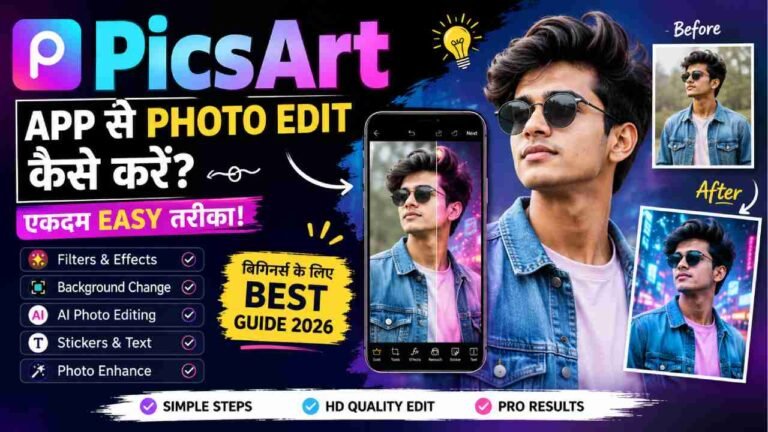 PicsArt app se photo edit kaise kare, AI photo editing, filters, effects aur background remove guide in Hindi