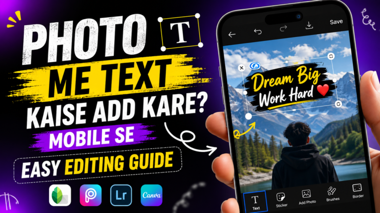 Photo me text kaise add kare