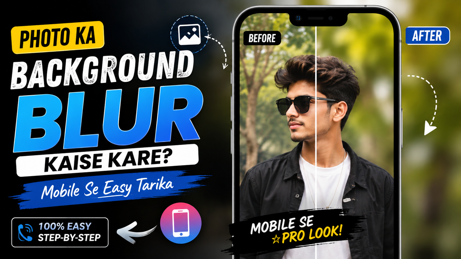 Photo Ka Background Blur Kaise Kare? Mobile Se Easy Tarika