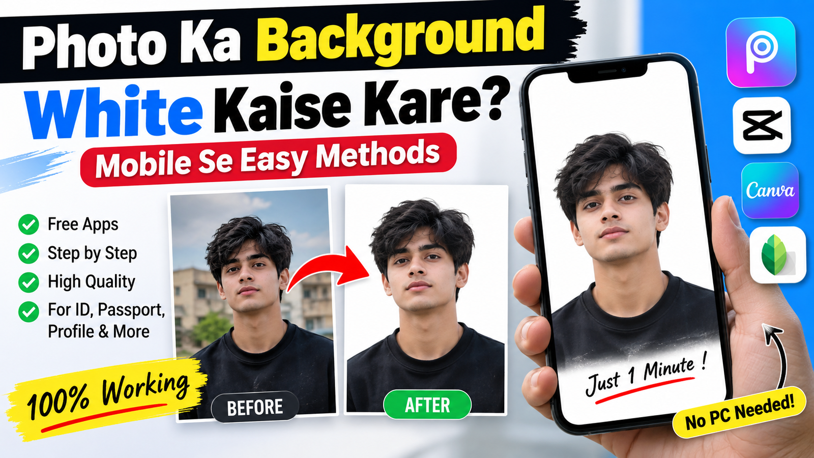 Photo ka background white kaise kare mobile se
