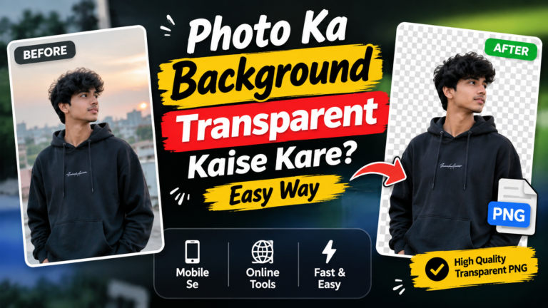Photo Ka Background Transparent Kaise Kare Easy Way