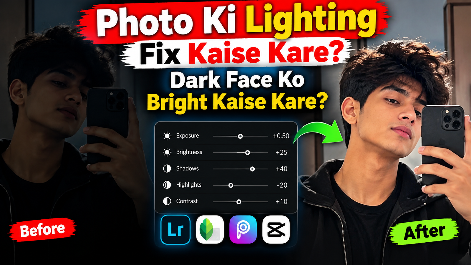 Photo Ki Lighting Fix Kaise Kare dark face ko bright karne ka before and after photo editing guide