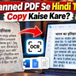Scanned PDF se Hindi text copy karne ke liye OCR guide thumbnail